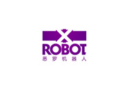 悉羅機器人